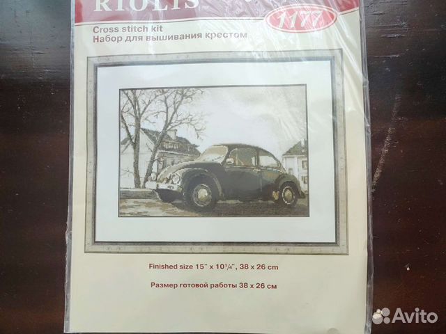 Вышивка крестом набор