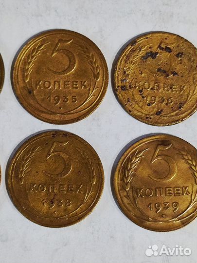 Монета 5к 1926-1945г