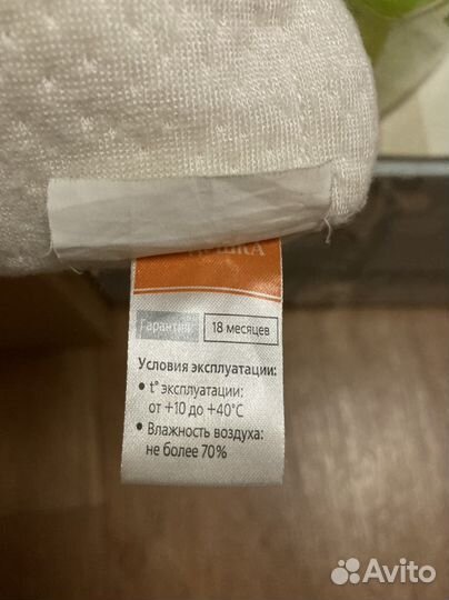 Падушка ортопдическая Орматек