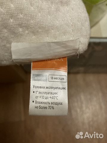 Падушка ортопдическая Орматек