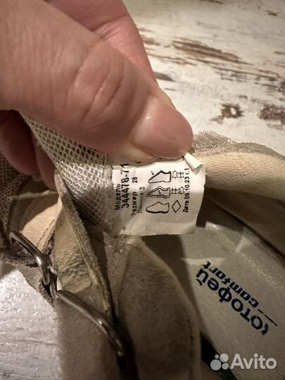 Кроссовки для девочки 28 размер