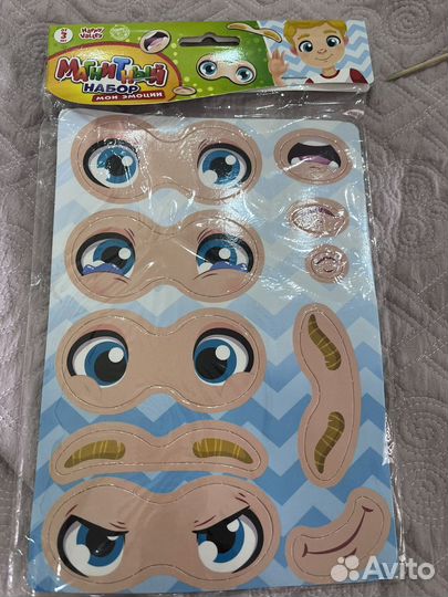 Развивающие игрушки