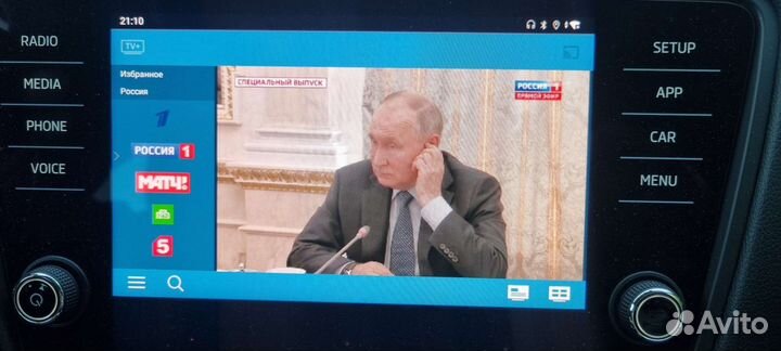 Блок расширения carplay