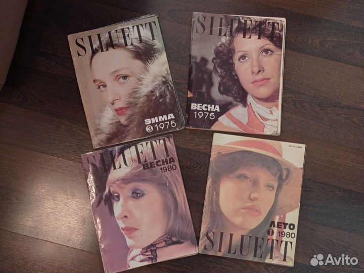 Журналы мод. СССР