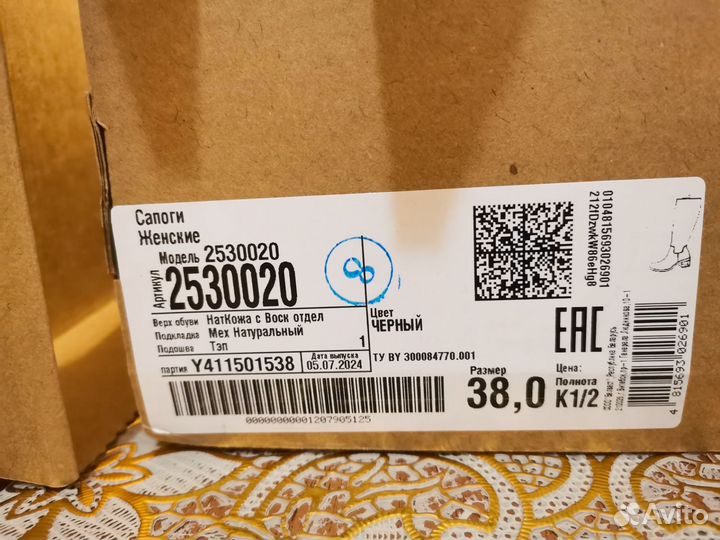 Сапоги женские зимние натуральная кожа