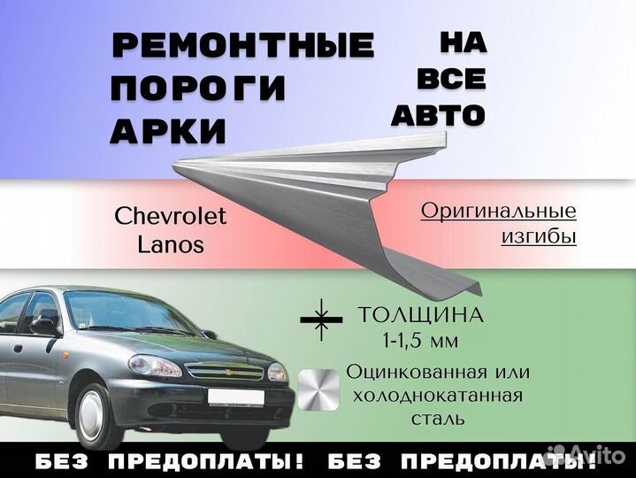 Пороги ремонтные Infiniti FX35