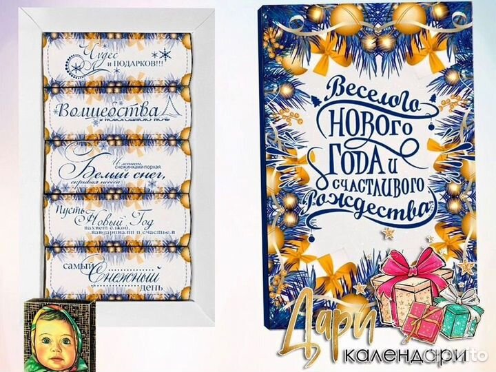 Сладкие новогодние презенты