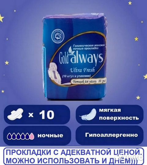 Тампоны kotex (Котекс) супер, нормал, прокладки