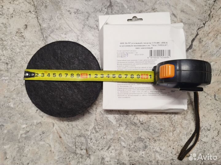 Фильтр для вытяжки