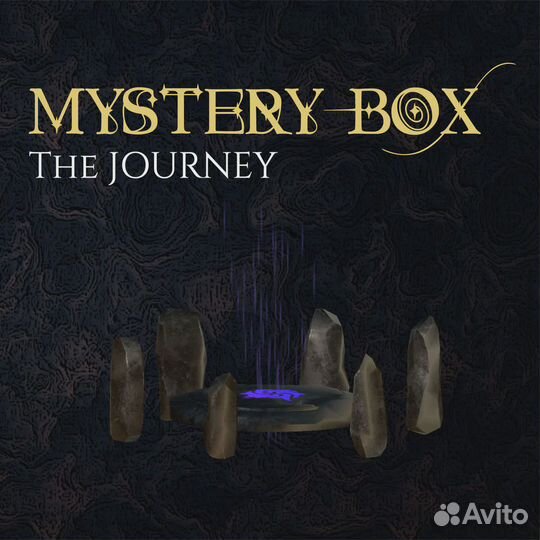 Mystery Box: The Journey PS5