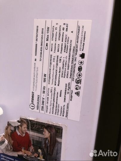 Холодильник indesit nbha20NX