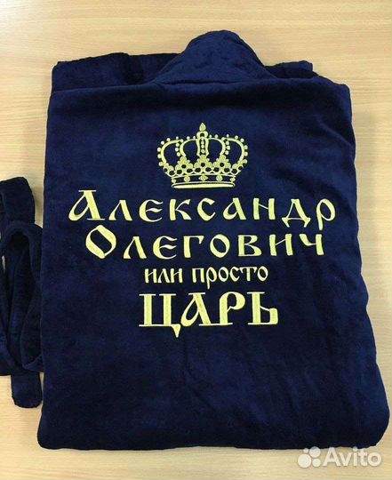 Банный халат с вышивкой