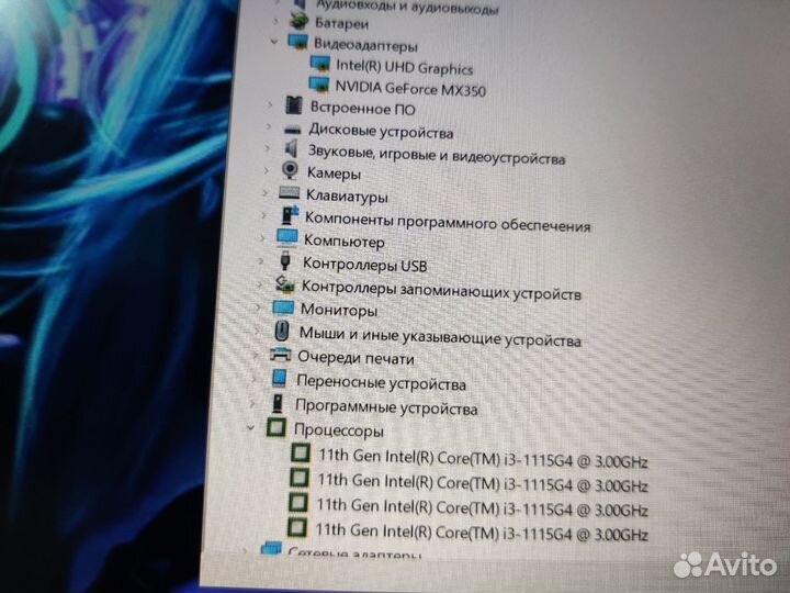 Игровой IPS i3 Gen11/ MX350 2gb/ 12/ 512 + Гаранти