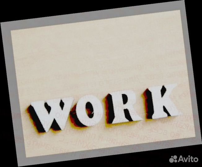 Обвальщики вахтой прожив. /питание Авансы еженед О