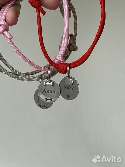 Адресник для собак и кошек