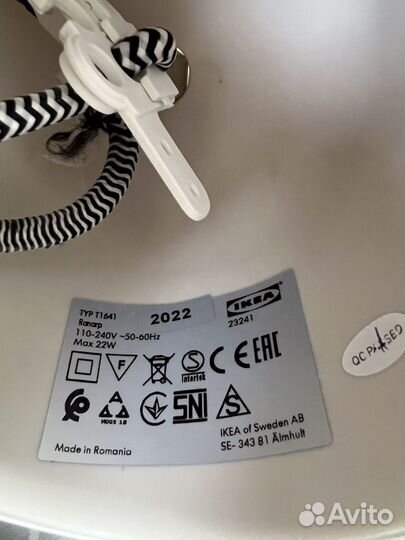 Подвесной светильник Ranarp IKEA 38см