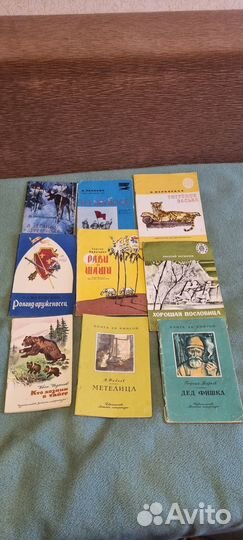 Книги СССР пакетом или отдельно