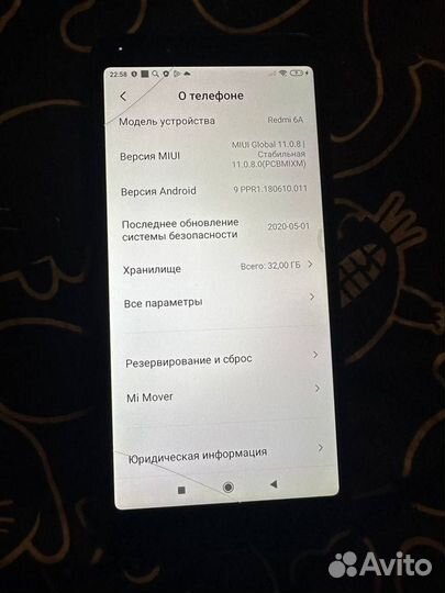 Xiaomi Redmi 6A, 2/32 ГБ