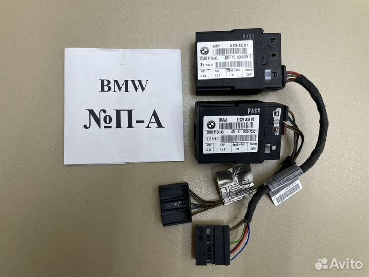 Блоки управления сидениями BMW X5 E70 61356926435