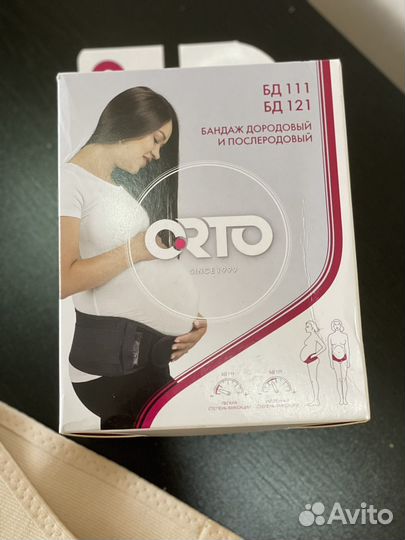 Бандаж дородовый и послеродовый orto