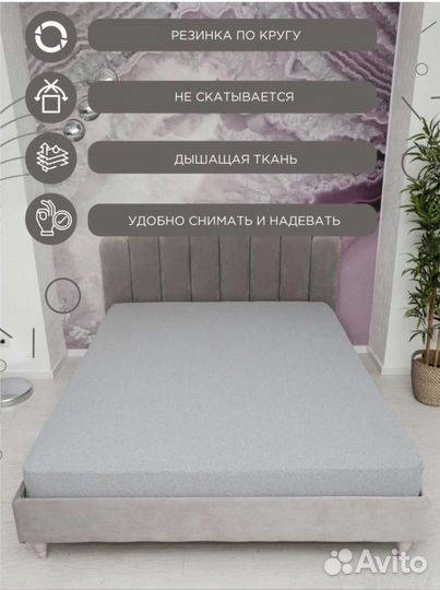 Простынь на резинке трикотаж/бамбук/тенсель