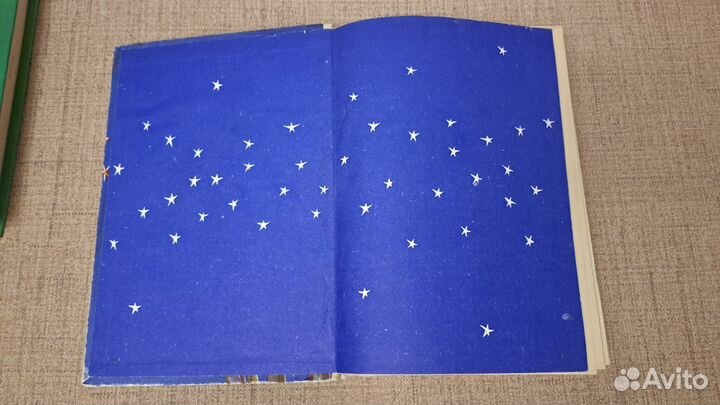 Н. Носов Незнайка