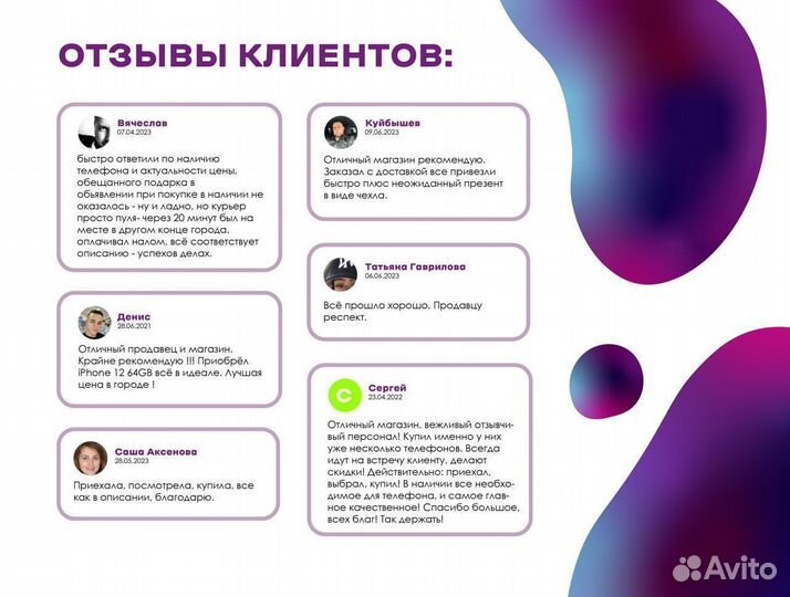 Sony playstation 5. Новый. Рассрочка