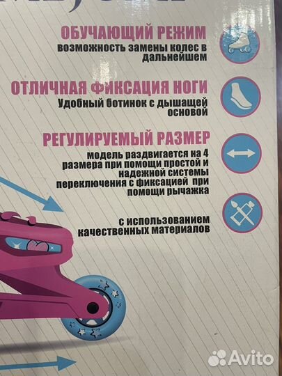 Роликовые коньки 31-34р для начинающих