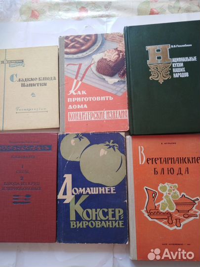 Книги выпечка, рыба,кухни национальных трапез СССР