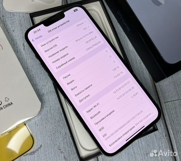 iPhone 13 Pro Max, 128 ГБ