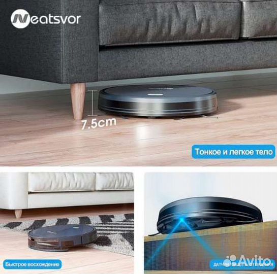 Робот пылесос моющий бу