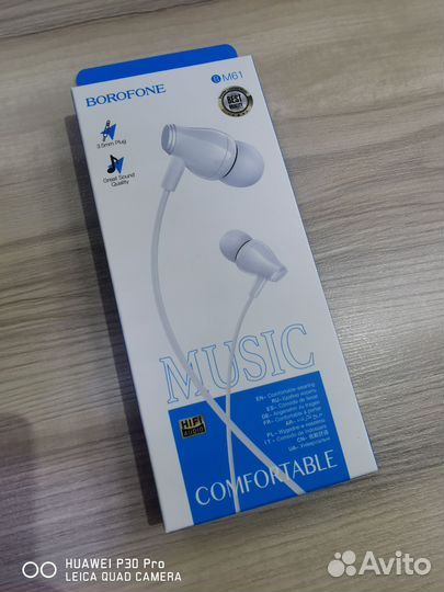 Наушники borofone BM61 тмн01