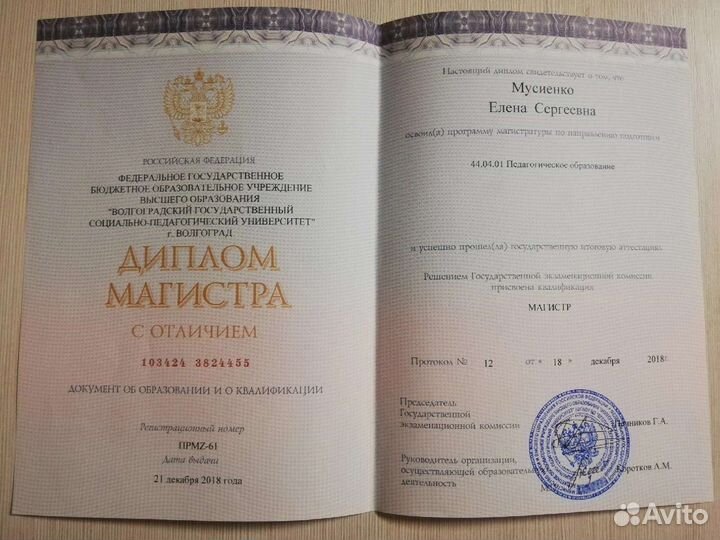 Репетитор по обществознанию ЕГЭ/ОГЭ