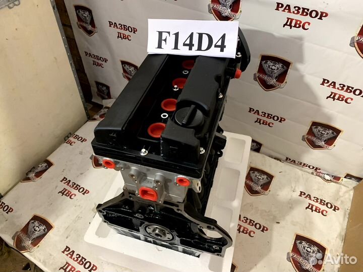 Двигатель F14D4 1.4 л бензиновый, новый, в сборе