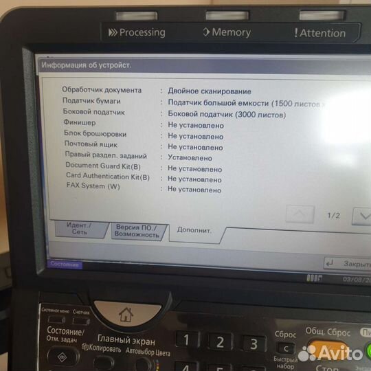 Kyocera taskalfa 6551