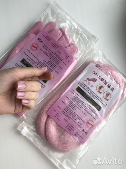 Гелевые перчатки и носки