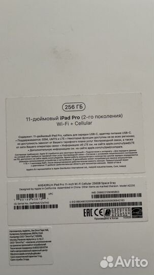iPad pro 11 2 поколения