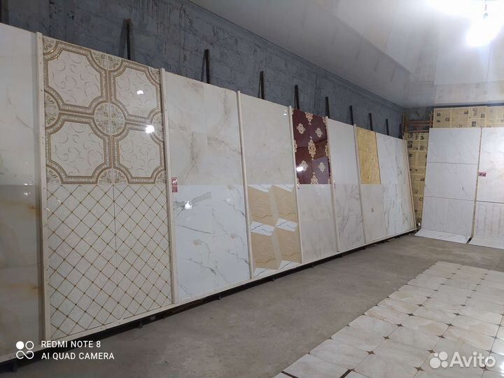 Керамическая плитка