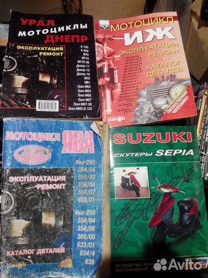 Книги по ремонту авто и мото(иномарки,ваз и др)