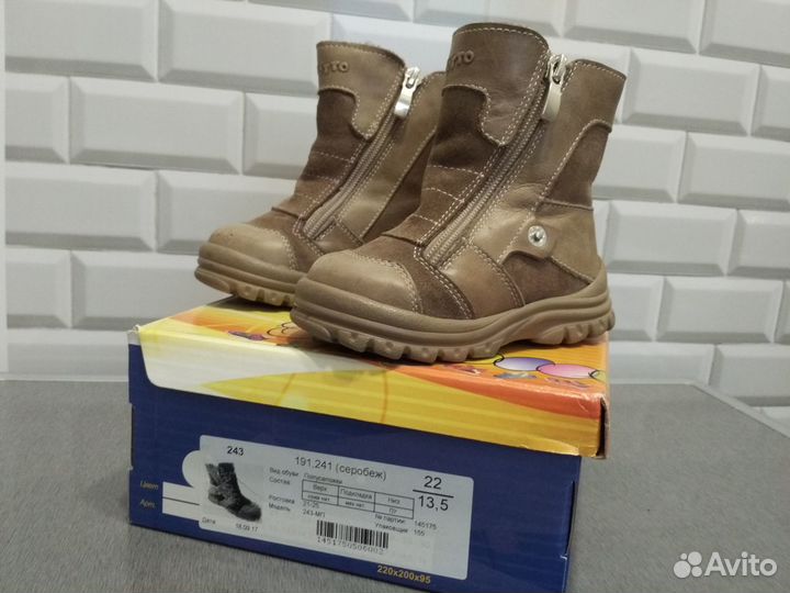 Ботинки зимние