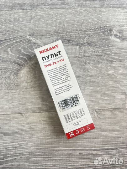 Универсальный пульт для телевизора