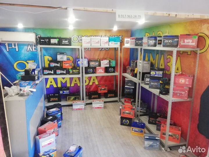 Аккумулятор mutlu 75 ah