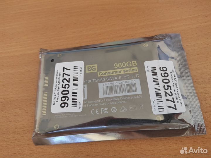 960 гб 2.5