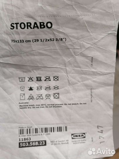 Детский коврик IKEA