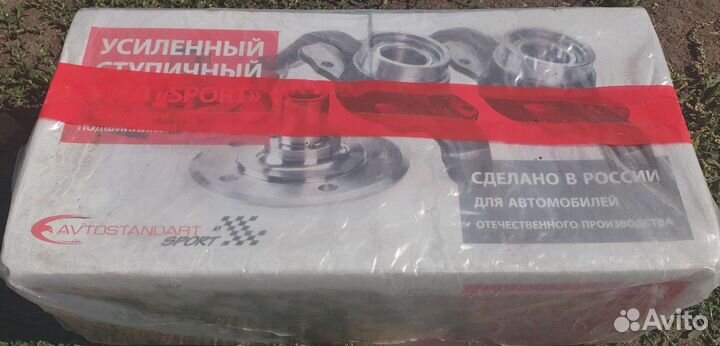 Усил. ступ. узел на ниву комплектация Люкс