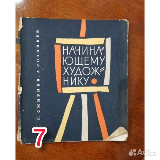 Живопись, рисование, художникам,графика,искусство