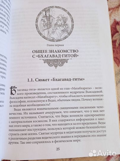 Книга Олега Гадецкого 