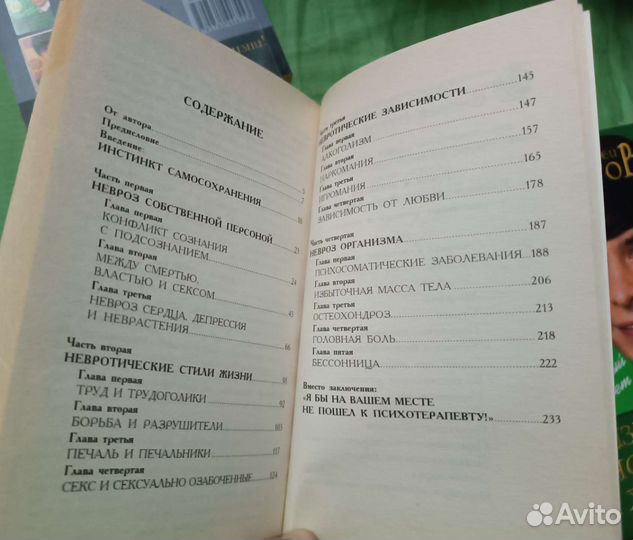 Книги А.Курпатова