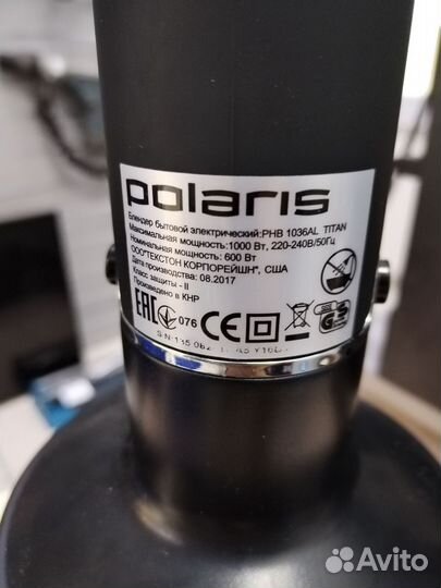 Блендер погружной Polaris PHB1036AL (л12)