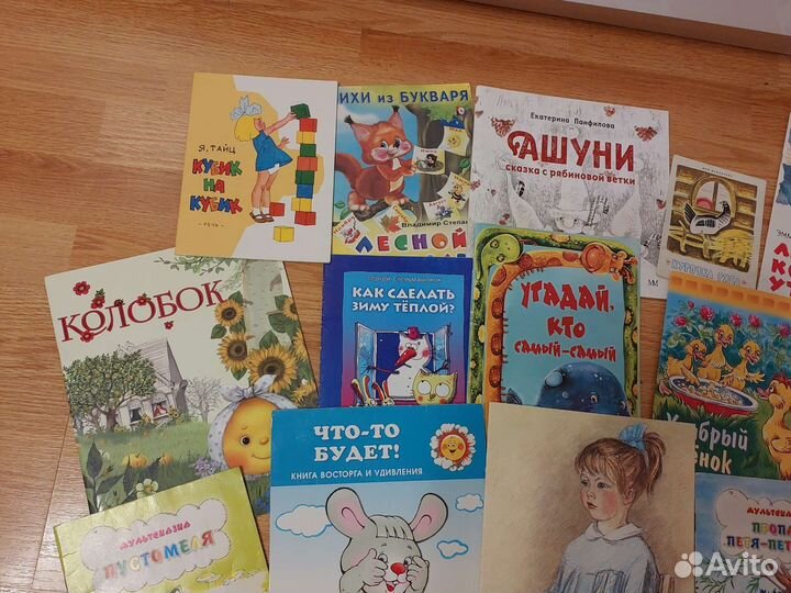 Пакет детских книг в мягкой обложке